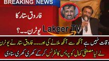 U-TURN of Farooq Sattar & Bashing Mustafa Kamal