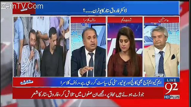 Muqabil - 9th November 2017