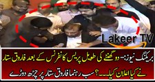 MQM Leaders S-H-O-C-K-E-D as Hear The Statement Farooq Sattar