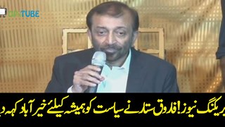 MQM Leaders Gone Mad After Farooq Sattar Statement