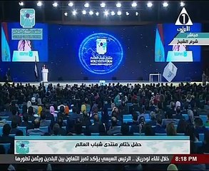 ممثلة المكسيك بختام منتدى شباب العالم: "والله.. لقد وقعت فى حب مصر"