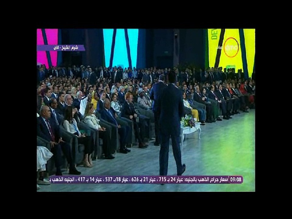 السيسى وقرينته يغادران قاعة حفل ختام منتدى شباب العالم