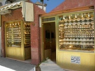 saoudi mohammed oujda