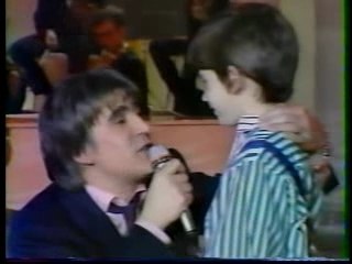 SERGE LAMA ET SON FILS