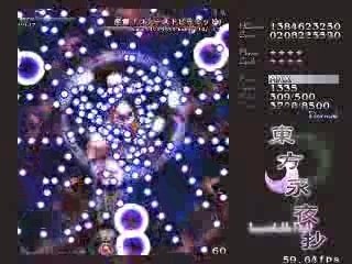 東方永夜抄　ノーマルALL