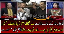 Dr Shahid Masood reveals Story behind Drama of Farooq Sattar
