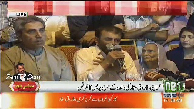 Farooq Sattar 2nd Press Conference - 10th November 2017