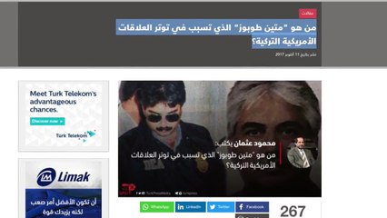خفايا حرب التأشيرات بين أردوغان وترامب.. وعلاقة اللغم الروسي ً#صابر_مشهور: