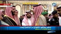 Saudi prince kicked out by guards after insulting new deputy crown prince