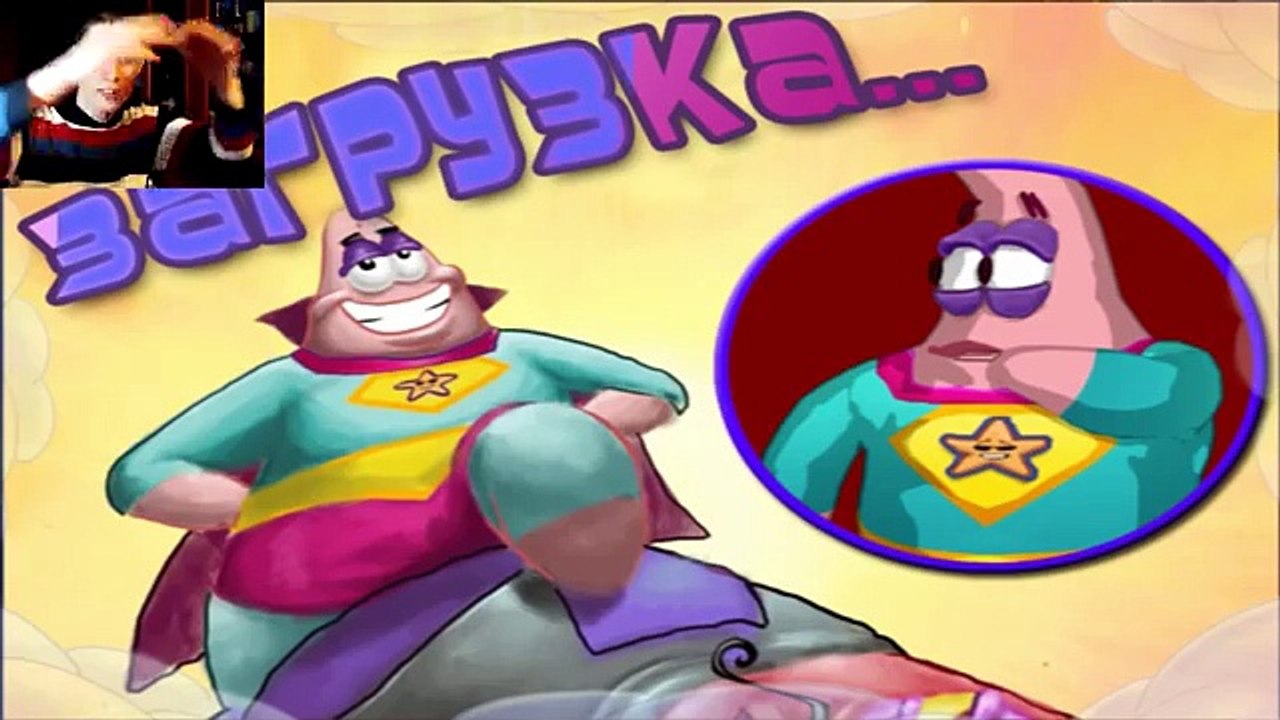 ГИГАНТСКИЙ ПЛАНКТОН - Губка Боб Страсти Мордасти #3