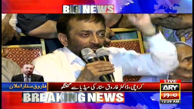 Farooq Sattar takes back decision to resign as MQM-Pakistan chief