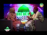 HEURE DE DIEU  AVEC CHEICK ABDOUL AZIZ SORE