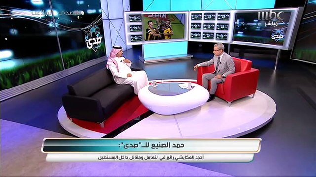 حمد الصنيع الرئيس المكلف لنادي الإتحاد يتحدث عن عكايشي والانصاري وكهربا