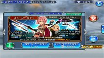 【DFFOO 無課金】ライトニングリベンジガチャ63連！ガチャこんな演出あったっけ？結果は・・・