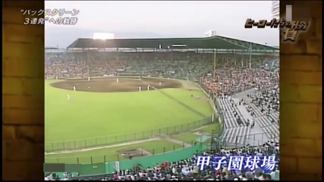 【伝説】日本プロ野球史に刻まれる神プレー&阪神名場面！KINGSP 【プロ野球】名実況 まとめ 良かったらチャンネル登録お願いします(^_ ) you