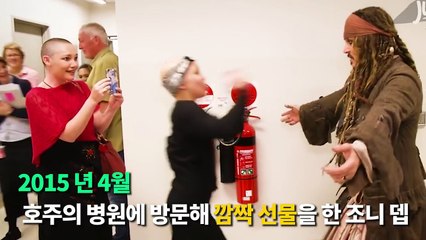 영화 속 해적이 실제로 병원에 나타나자 모두가 놀라는데
