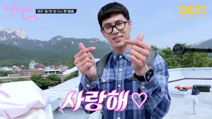 [메이킹] 순정남 정윤호! 귀여움 넘치는  촬영현장!