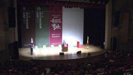 [울산] 울산건축문화제 개막...7일까지 열려 / YTN