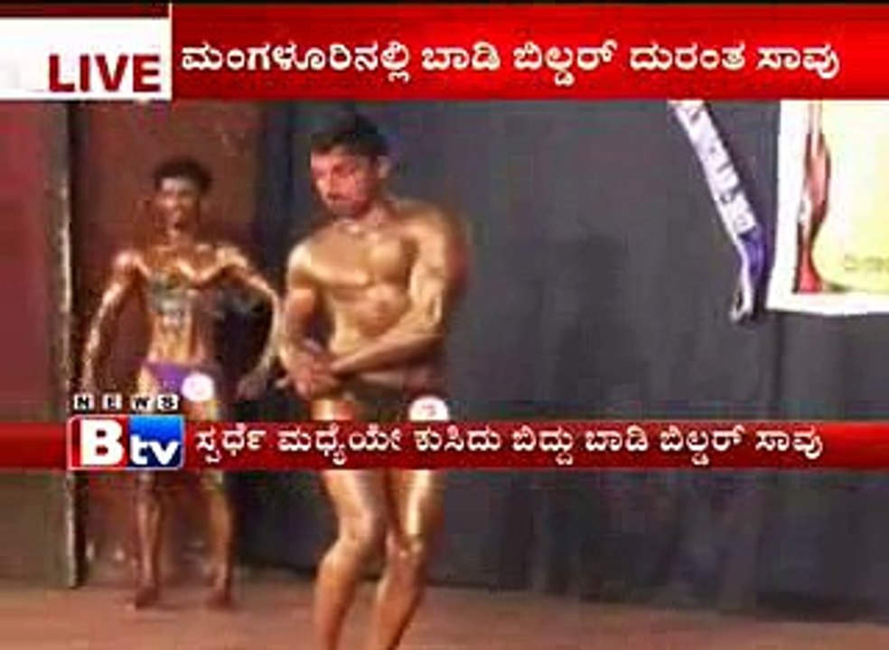 34 Years old Vinay Raj Death in Bodybuilding Competitions