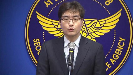 故 김광석 딸 사망 사건 최종 수사결과 발표 / YTN