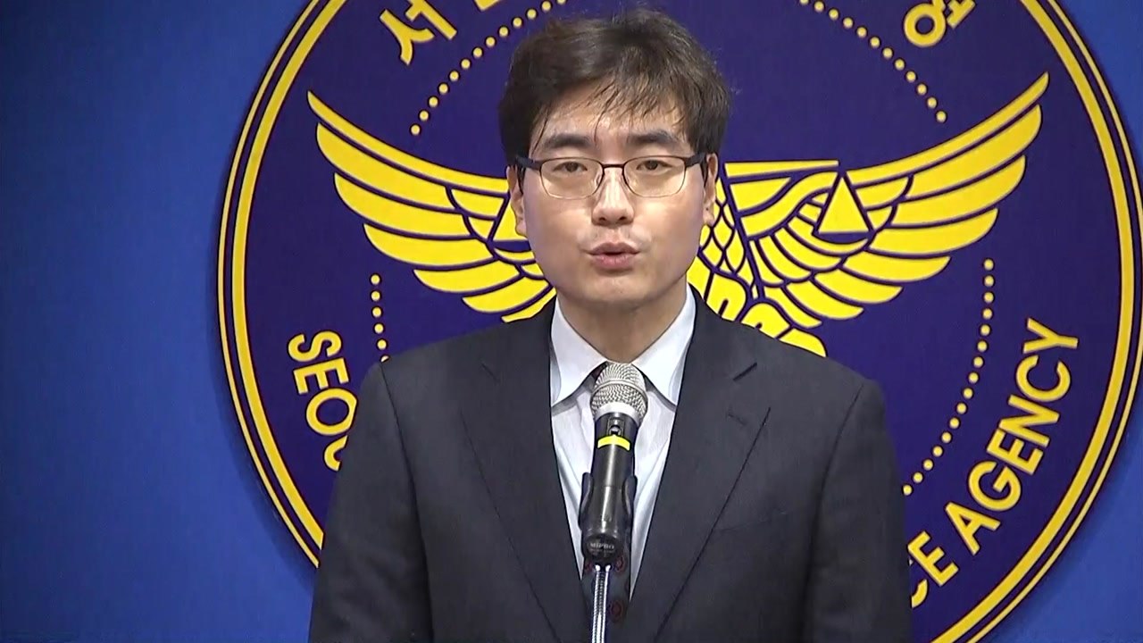 [현장영상] 경찰 "故 김광석 딸 사망 관련 서해순 씨 혐의 없어" / YTN