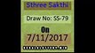 Sthree Sakthi SS-79 Draw on 7-11-2017, Kerala Lottery Results