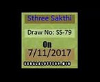 Sthree Sakthi SS-79 Draw on 7-11-2017, Kerala Lottery Results