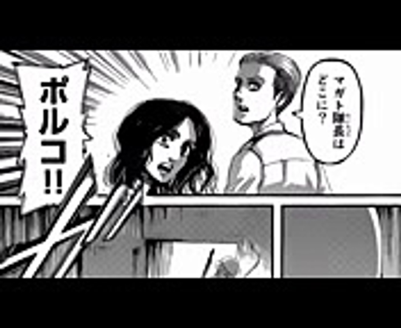 進撃の巨人99話 Video Dailymotion