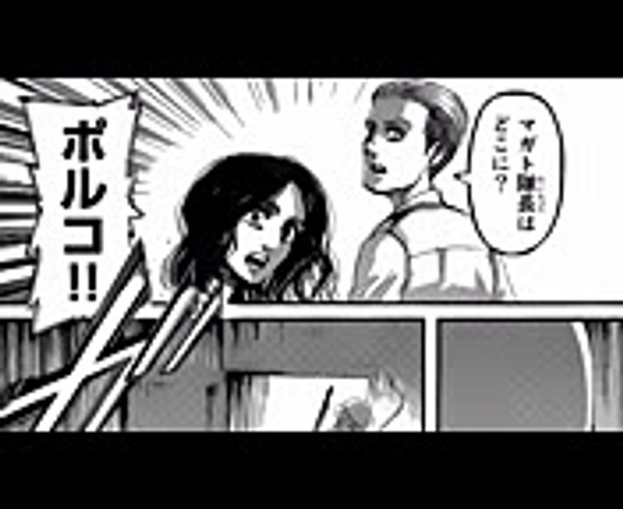 進撃の巨人99話