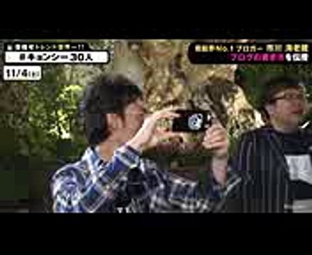 ウド鈴木、海老蔵の息子がハマる『キョンシー』で”キャイ～ン”ポーズ！｜＼明日から、アップするよ／『72時間ホンネテレビ』見どころ続々ビデオで公開中！