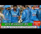 HIGHLIGHTS IND Vs NZ 1st T20 Team India Won By 53 runs against New Zealand Headlines Sports