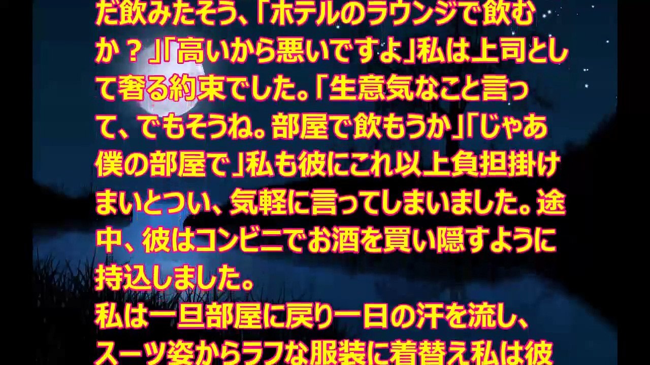 【H体験談】あぶない情事　第625話「熟年不倫」