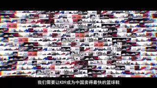 Mindshare x Nike (Chinese subtitles)