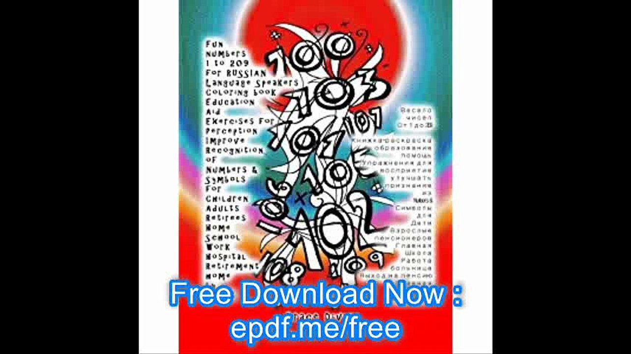 Fun  numbers 1 to 209 for RUSSIAN Language Speakers Coloring book Education Aid Exercises for Perception Improve Recogni