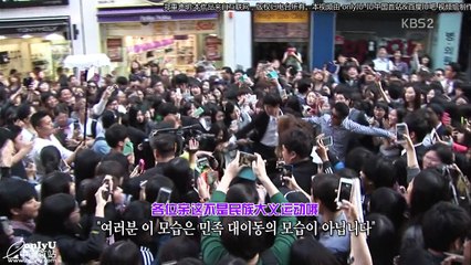 131012 演艺家中介 游击队约会 IU 中字