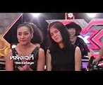 เพลง เพื่อนสนิทคิดไม่ซื่อ  4 Chair Challenge The X Factor Thailand