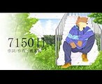 【UTAUカバー】7150日 (怒号ウル)   VB Release!