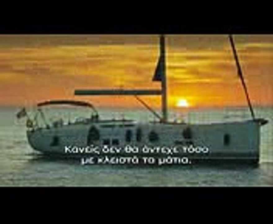CESUR VE GUZEL - ΜΟΙΡΑΙΑ ΕΛΞΗ 91 (DVD42) PROMO 1 (ΤΗΛ ΕΠ)