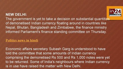 Some nations still have old notes exchange unlikely