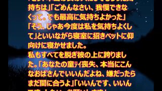 【H体験談】あぶない情事　第745「絶頂！五十路妻」