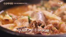 후루룩~ 소리의 푸짐한 유혹! '순댓국'