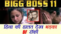 Bigg Boss 11: Hina Khan BF Rocky LASHES OUT on haters | FilmiBeat
