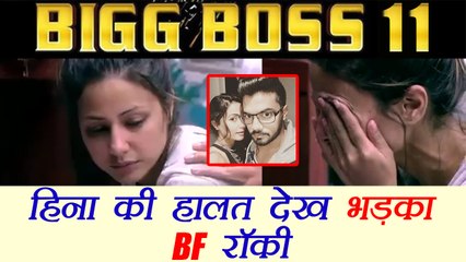 Bigg Boss 11: Hina Khan BF Rocky LASHES OUT on haters | FilmiBeat