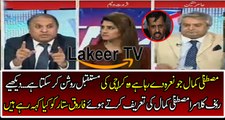 Rauf Klasra Praising Mustafa Kamal