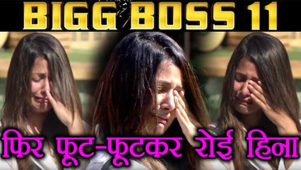 Bigg Boss 11: Hina Khan CRIES after MAJOR FIGHT with housemates | FilmiBeat