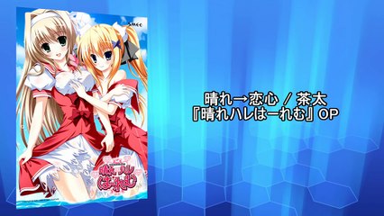 【作業用BGM】エロゲソングフルメドレー+α［ブランド別主題歌集 Vol.11『SMEE』編］