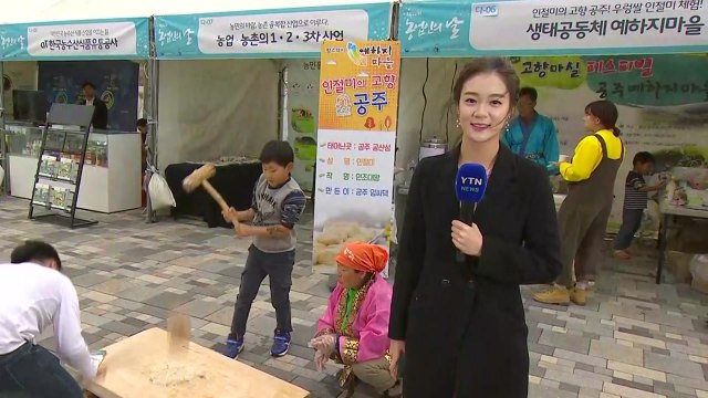 [날씨] 오늘 밤까지 전국 비...주말 초겨울 추위에 황사 / YTN