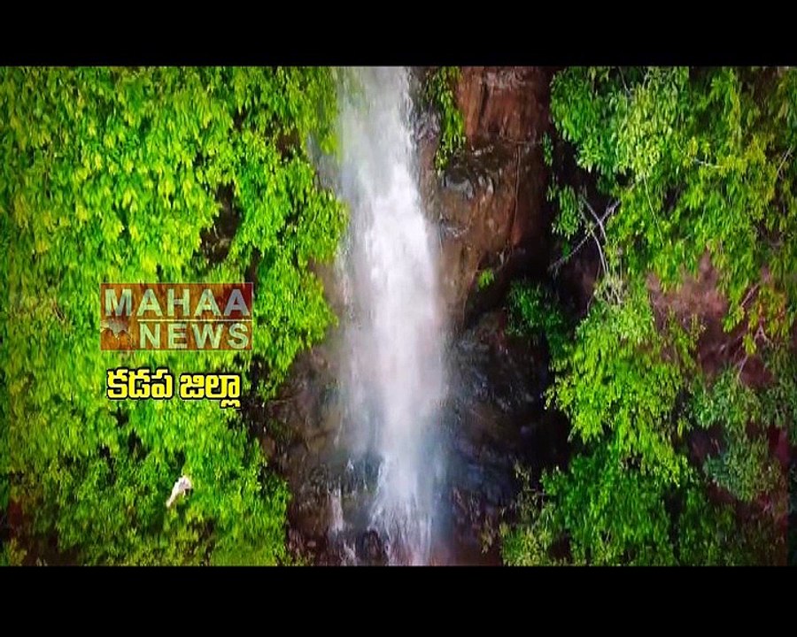 Song on Significance of Kadapa | Mahaa News Exclusive Songs on 13 Districts in Andhra Pradesh