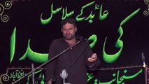 Zakir Saeed Abbas Bloch Pindi Bhatyan 15th Muharam 1439(2017) Choti Behak Hafizabad