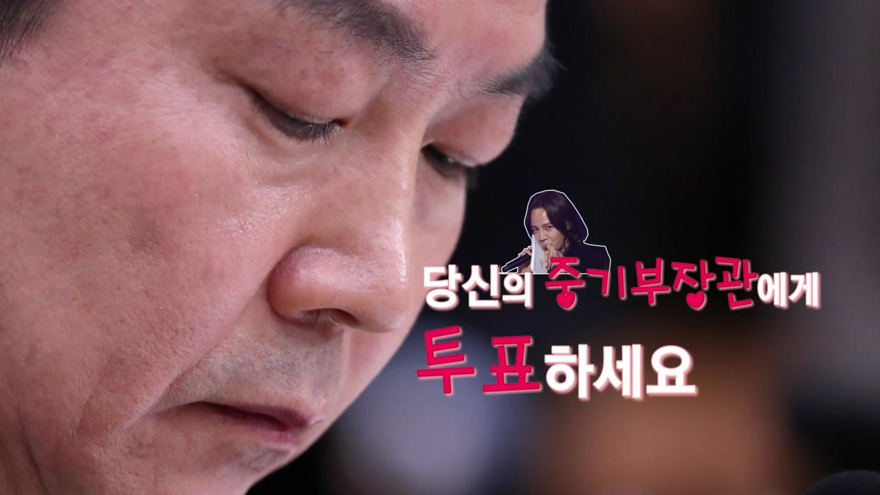 [영상] 홍종학 중기부 장관 인사청문회 / YTN